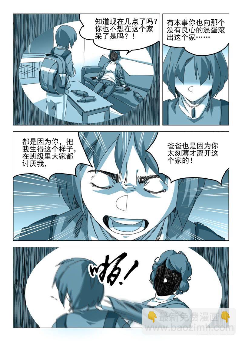 第十二话9