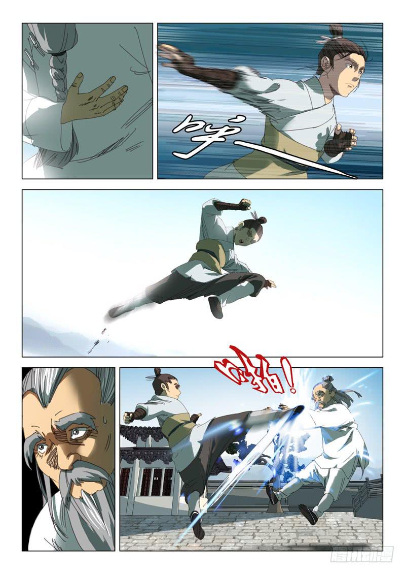第二十四话0