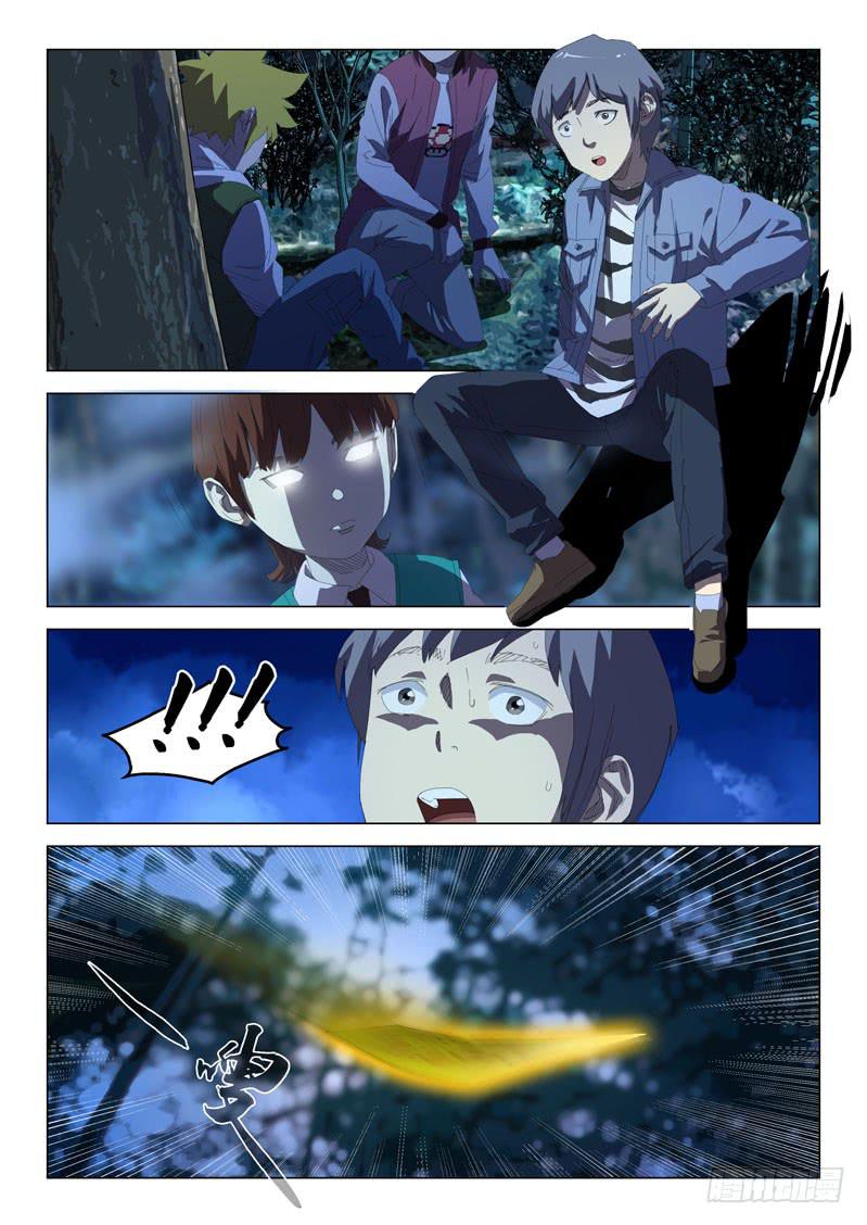 第二十六话9