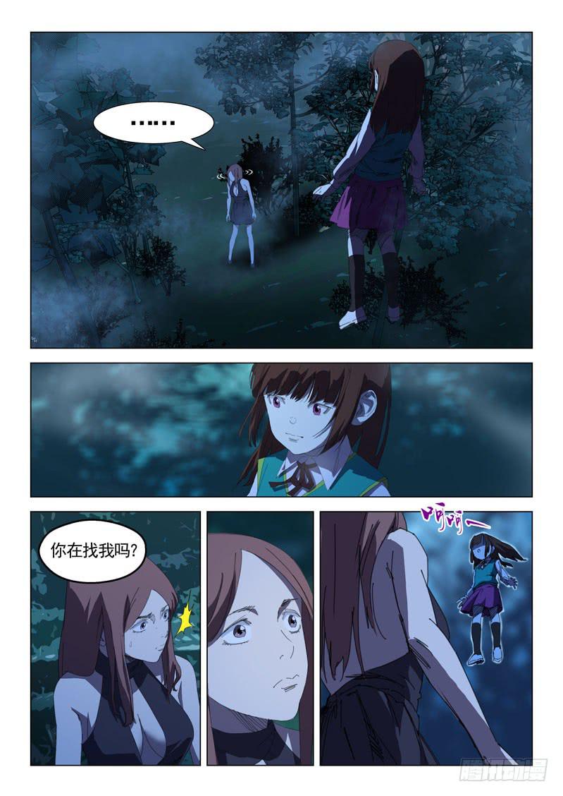第三十二话3