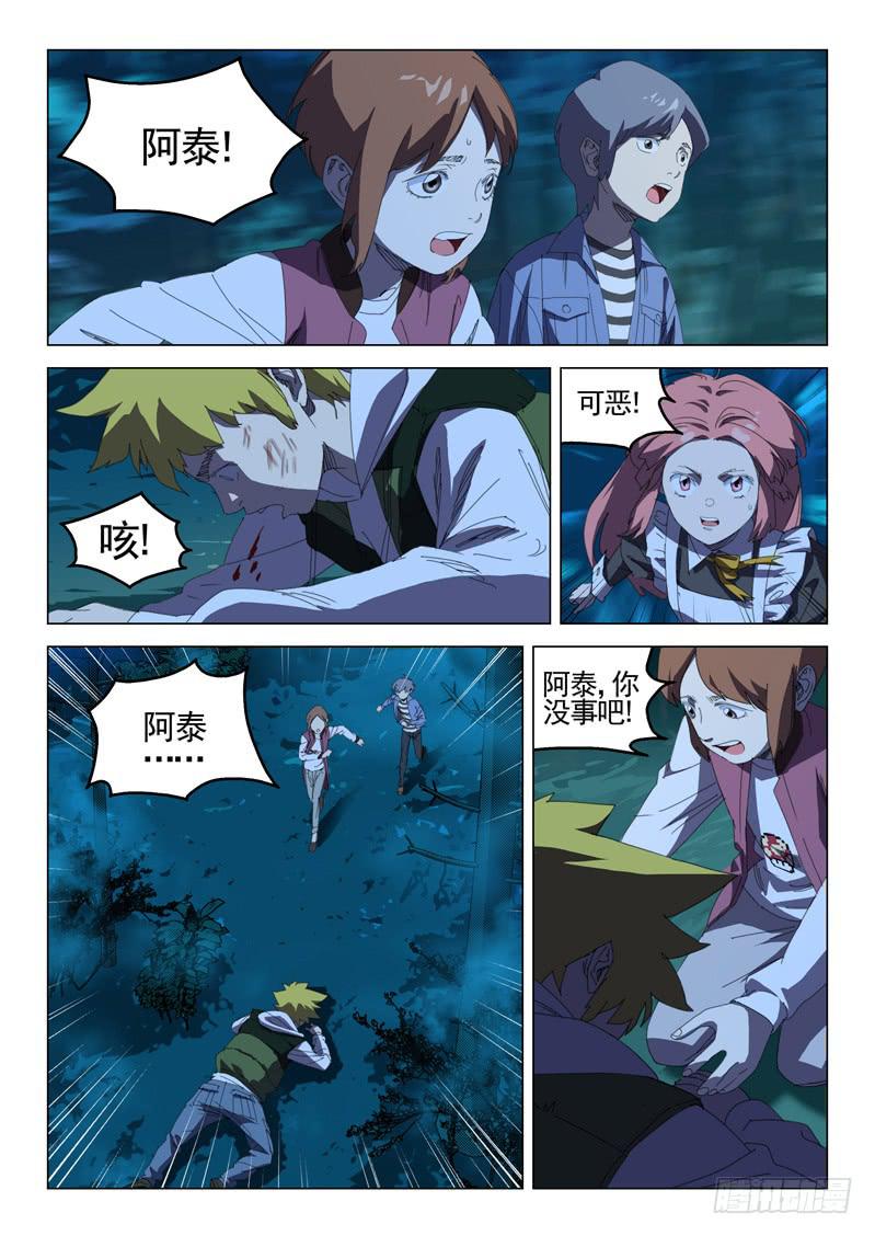 第三十六话1