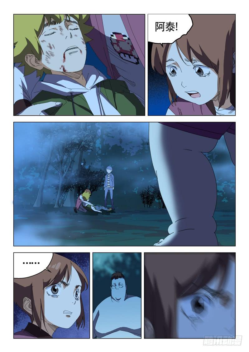 第三十六话2