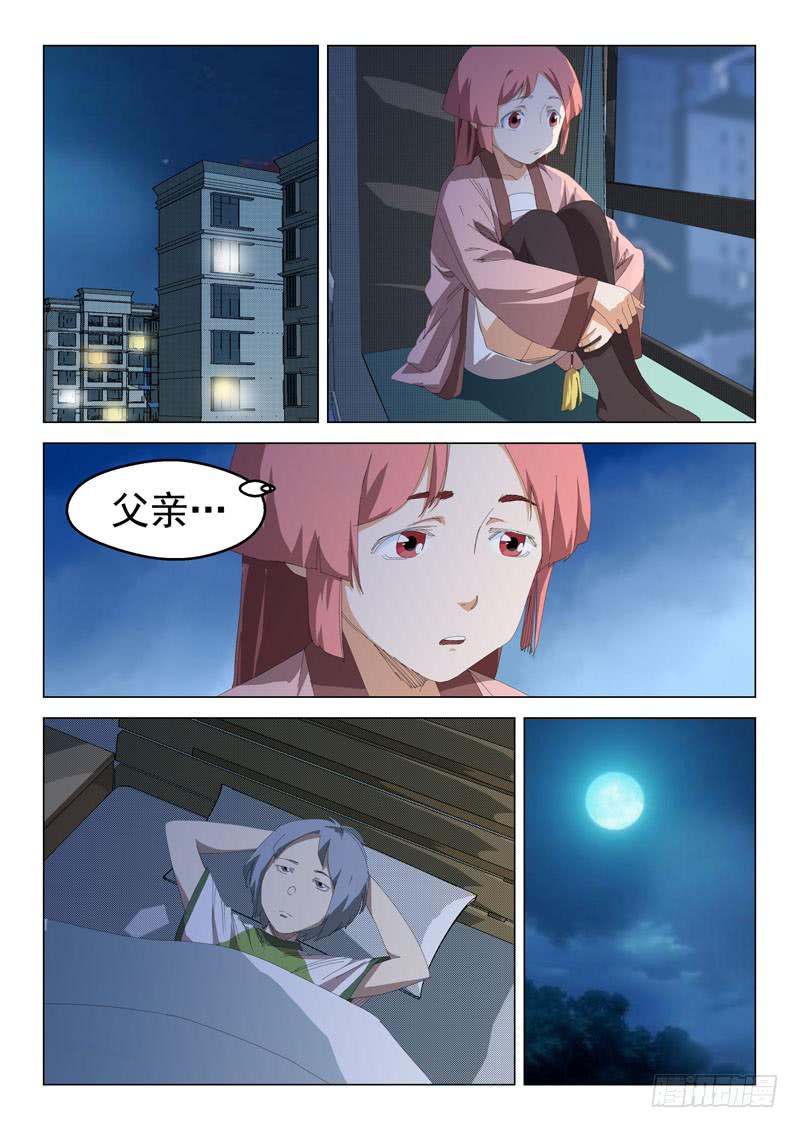 第四十四话5