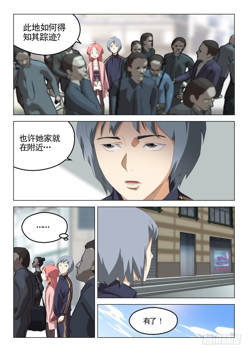 第四十四话8
