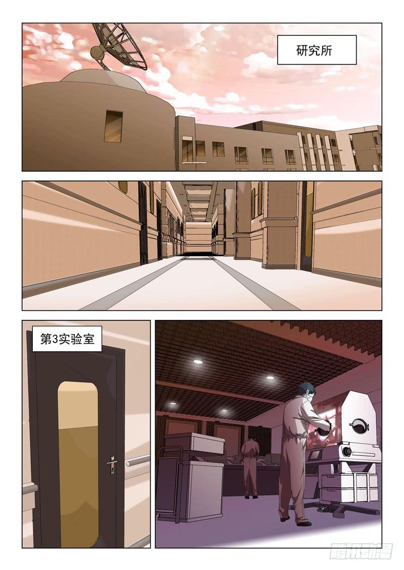 第四十六话0