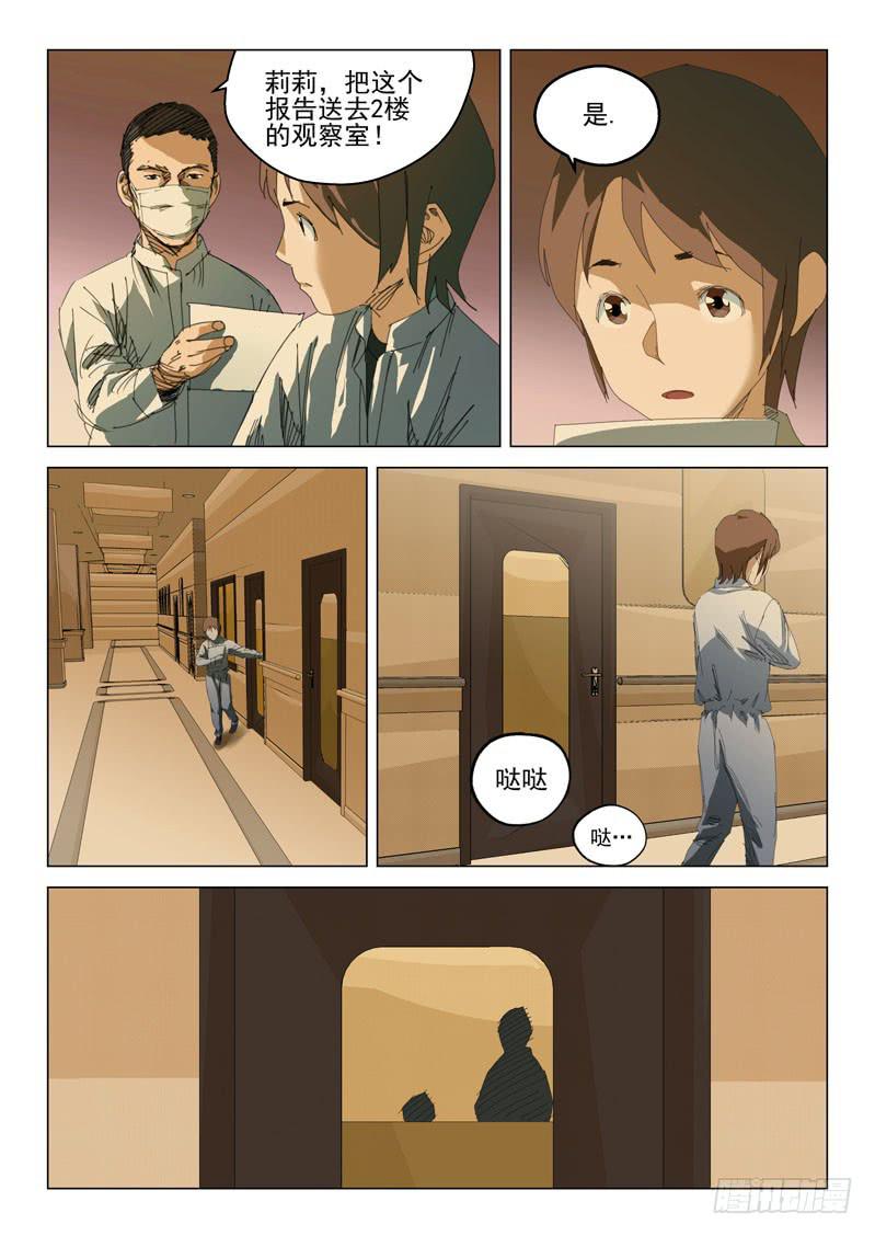 第四十六话1
