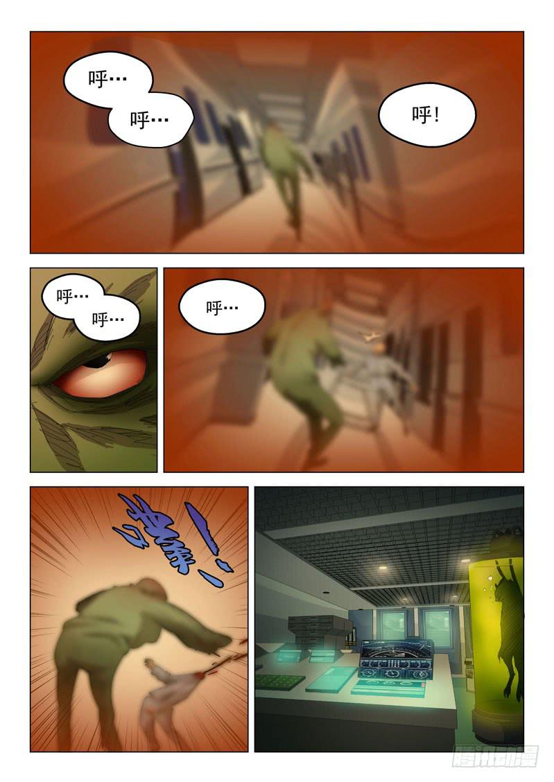 第四十六话4