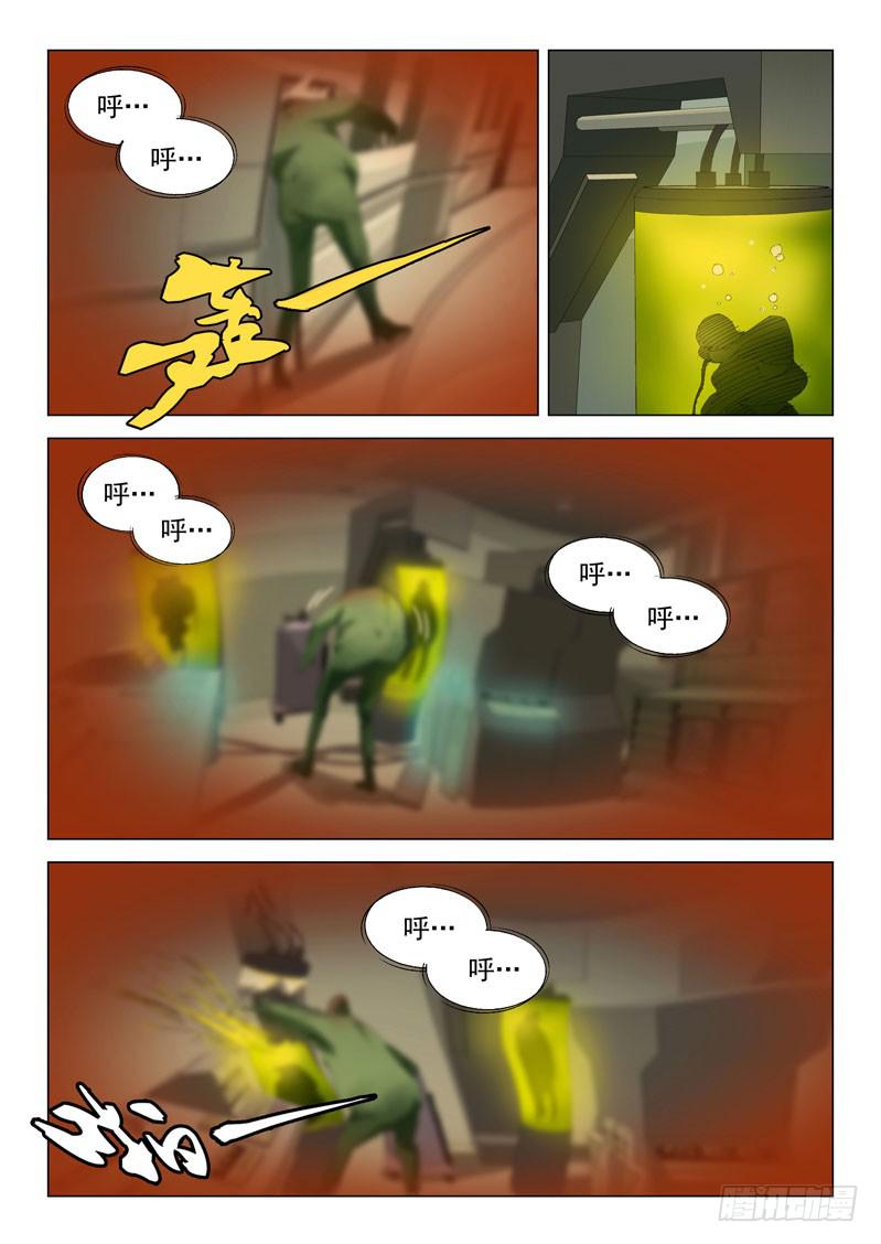 第四十六话5