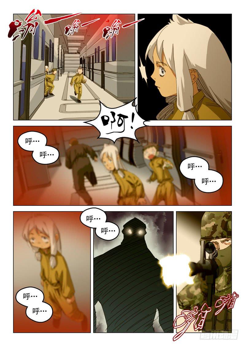 第四十六话6