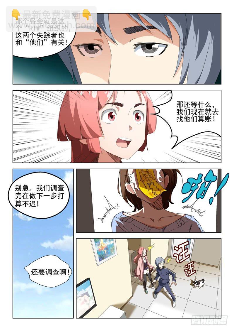 第四十九话1
