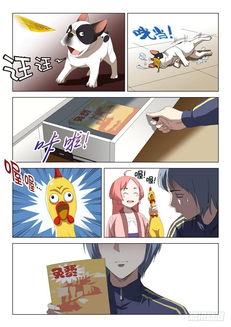 第四十九话2
