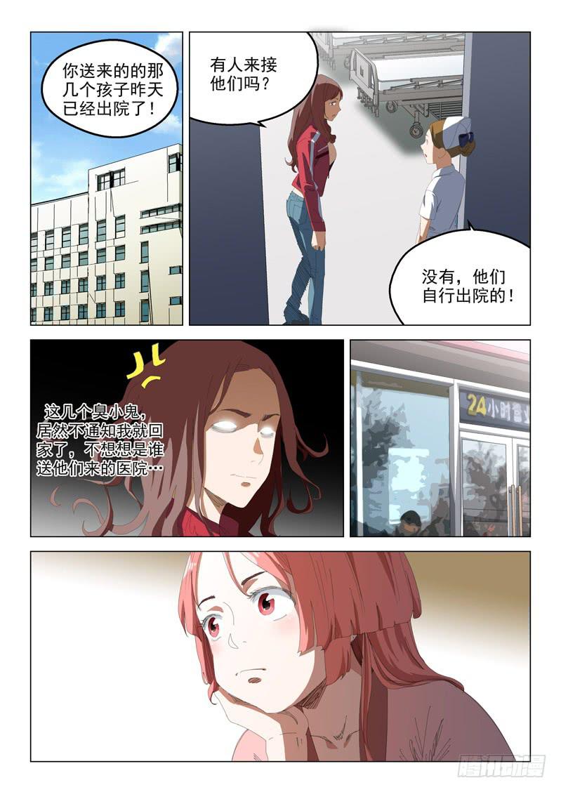 第四十九话3