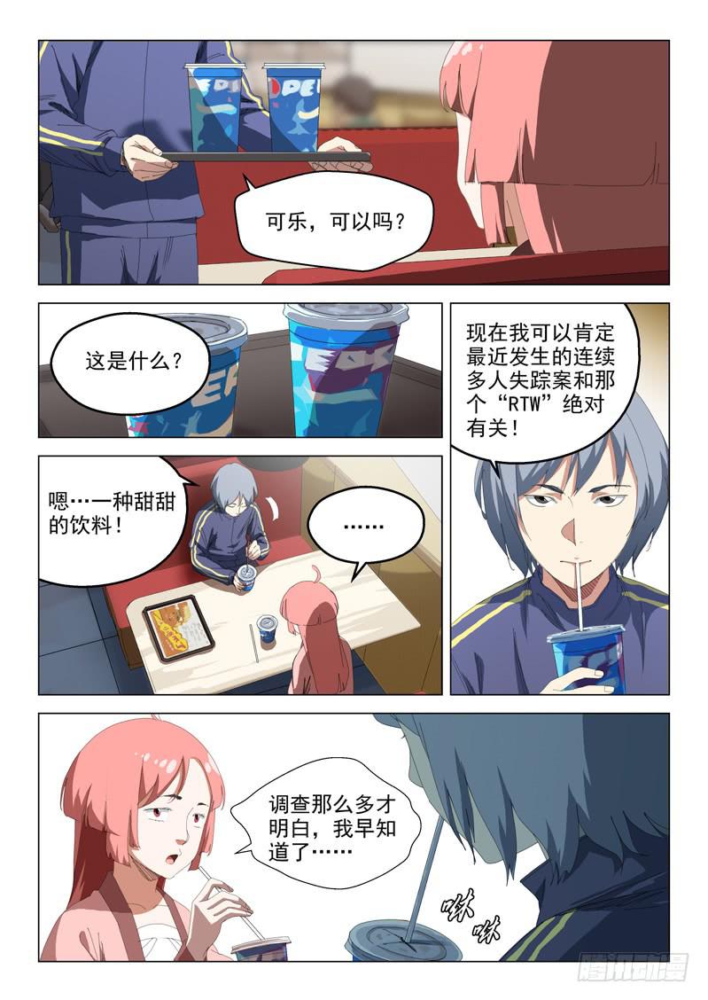 第四十九话4