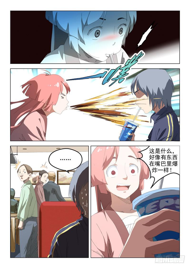 第四十九话5