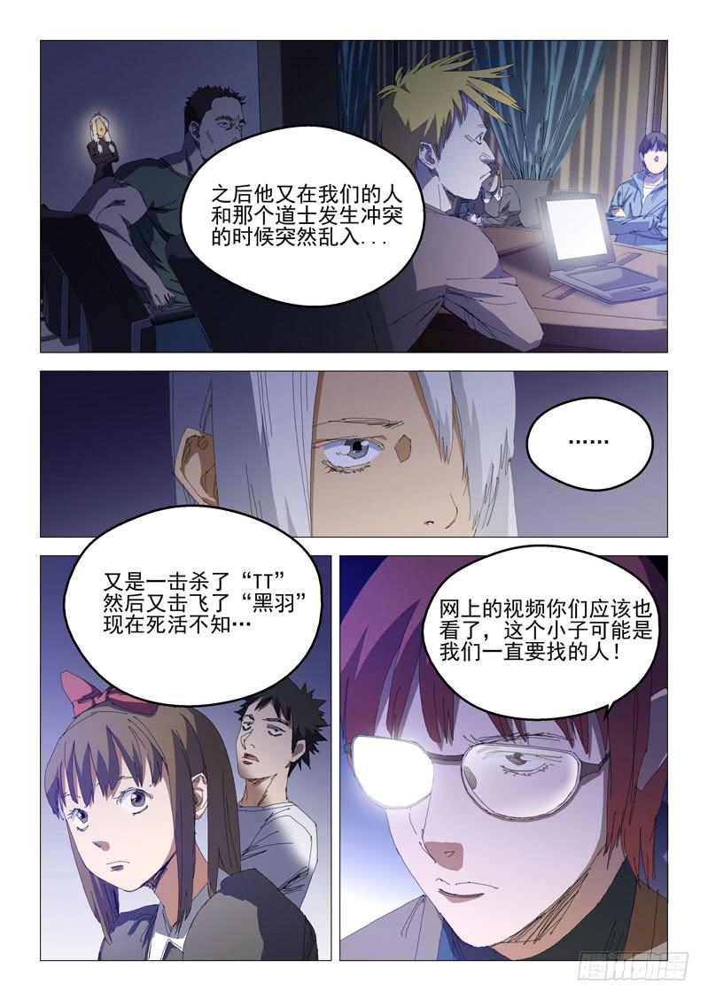 第八十二话3