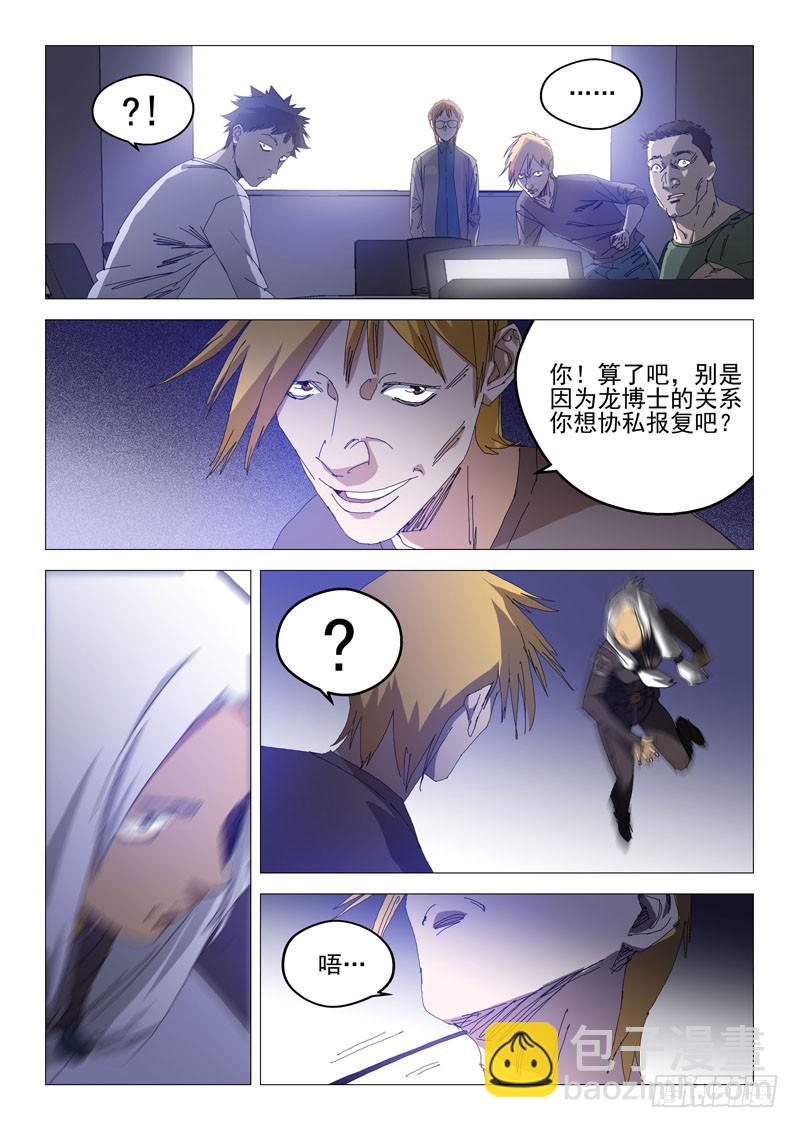 第八十二话7