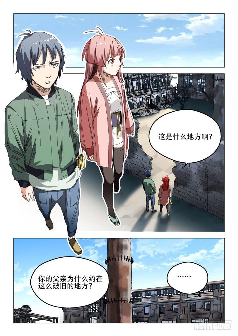 第八十五话0
