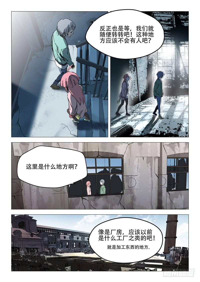 第八十五话2