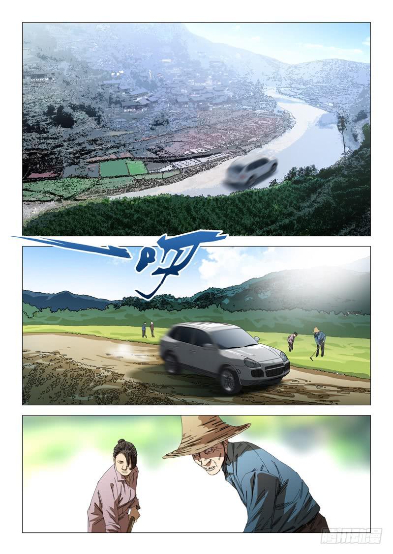 第八十五话9