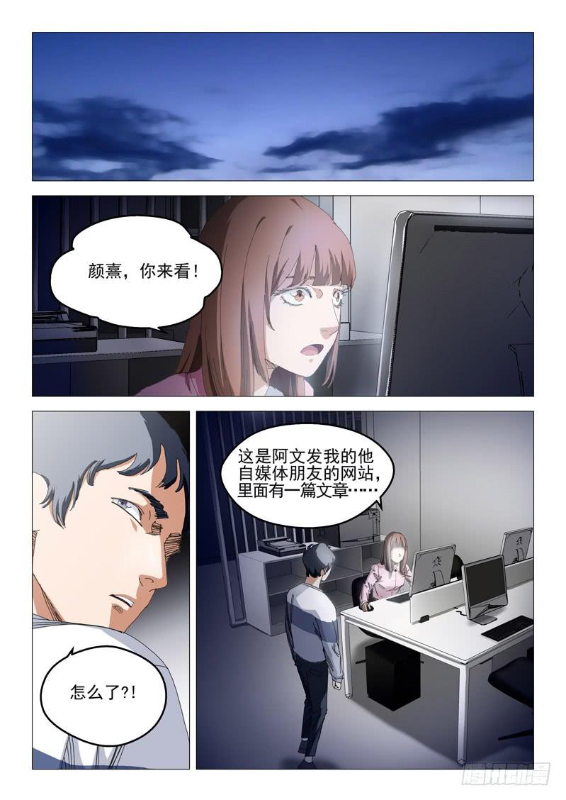 第九十一话0