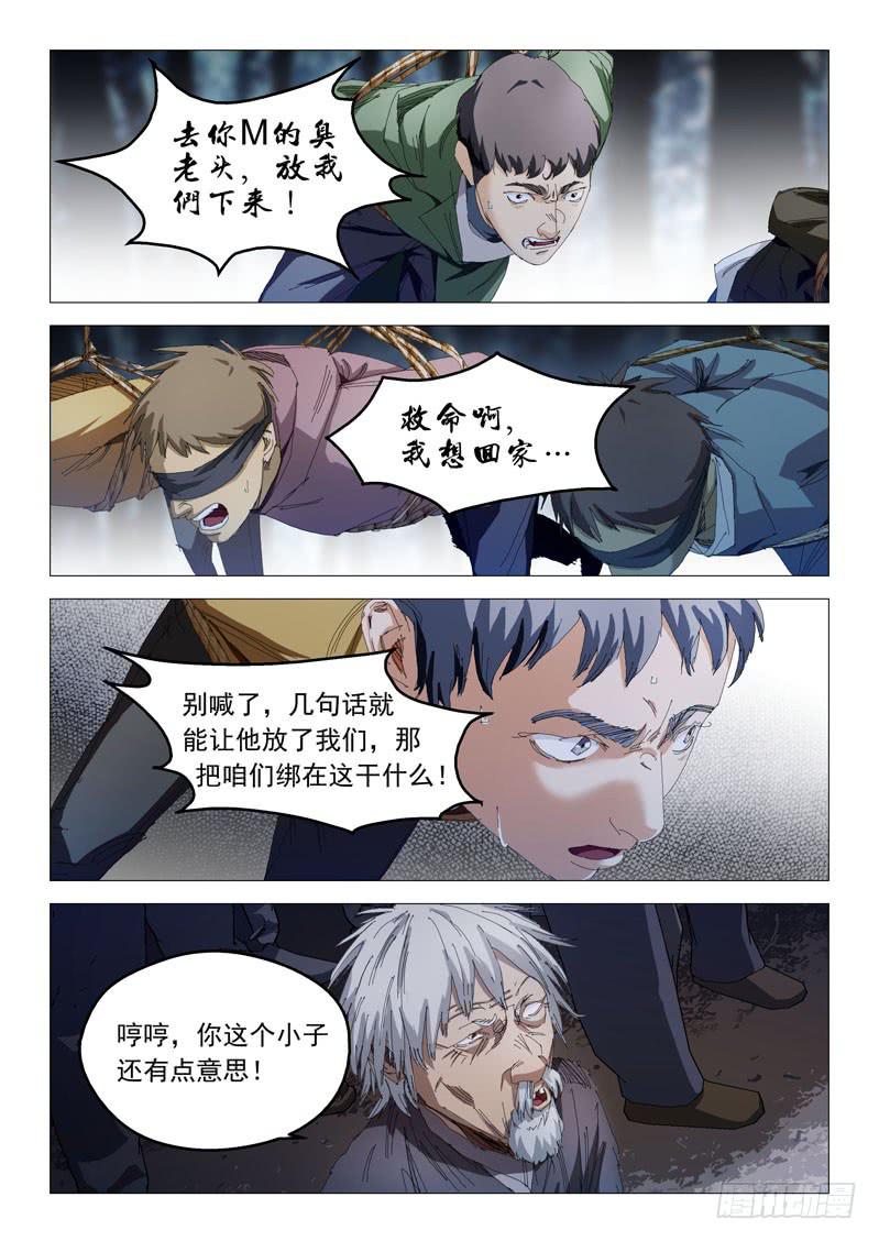 第九十二话0