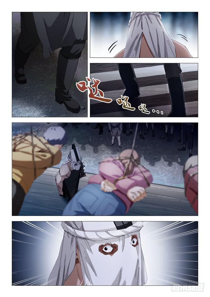 第九十二话7