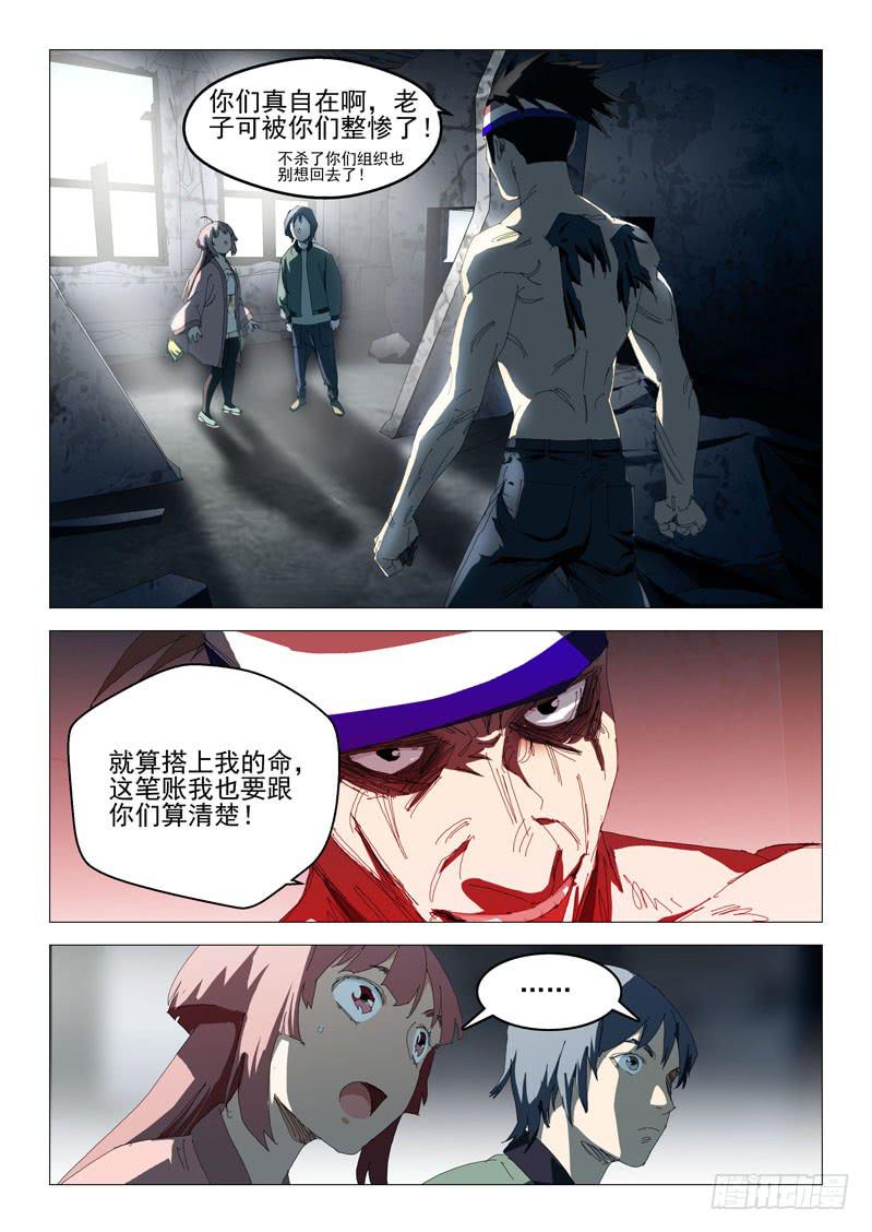 第九十五话0