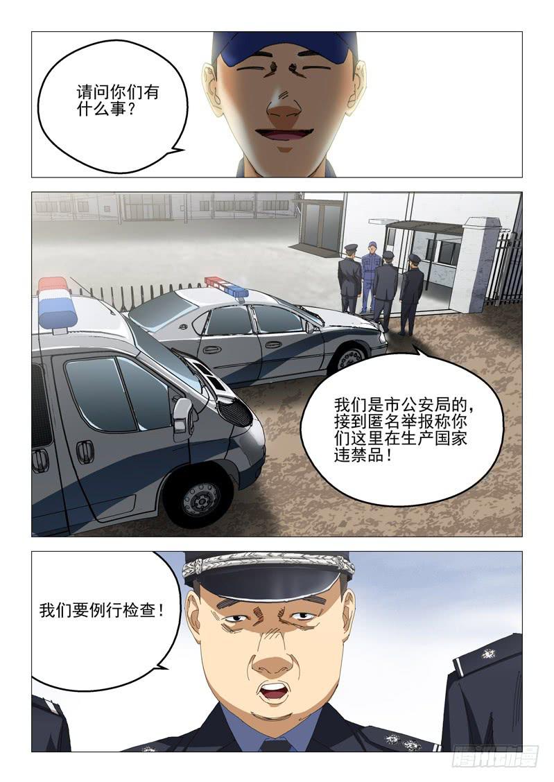 第九十六话0