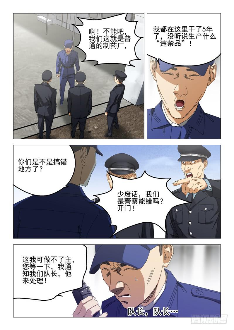 第九十六话1