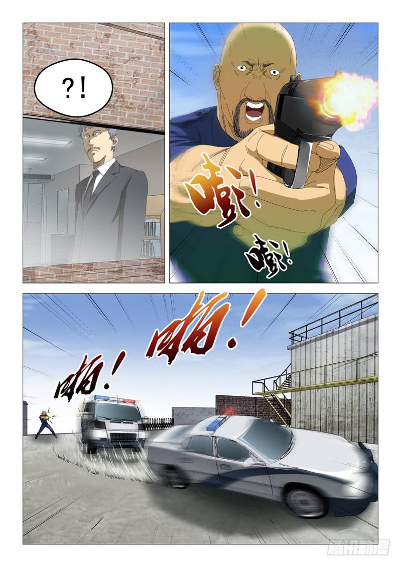 第九十六话6