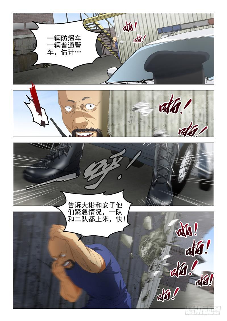 第九十六话9