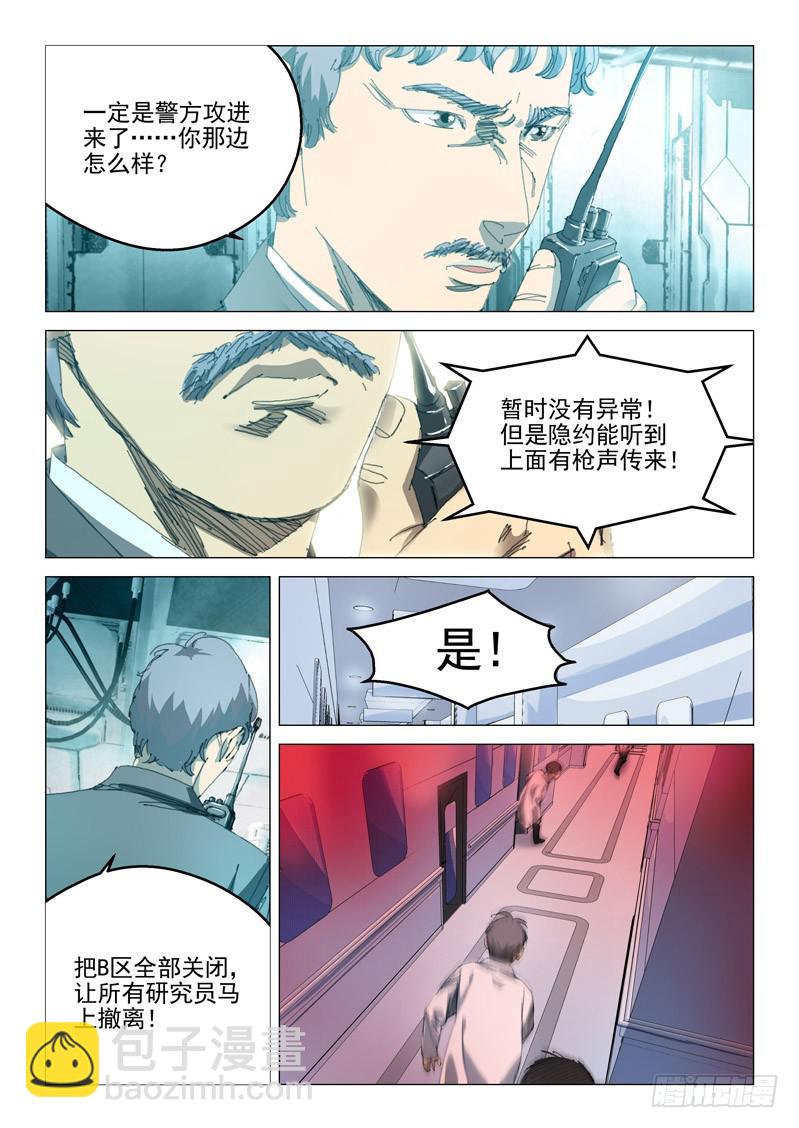 第一百零二话1