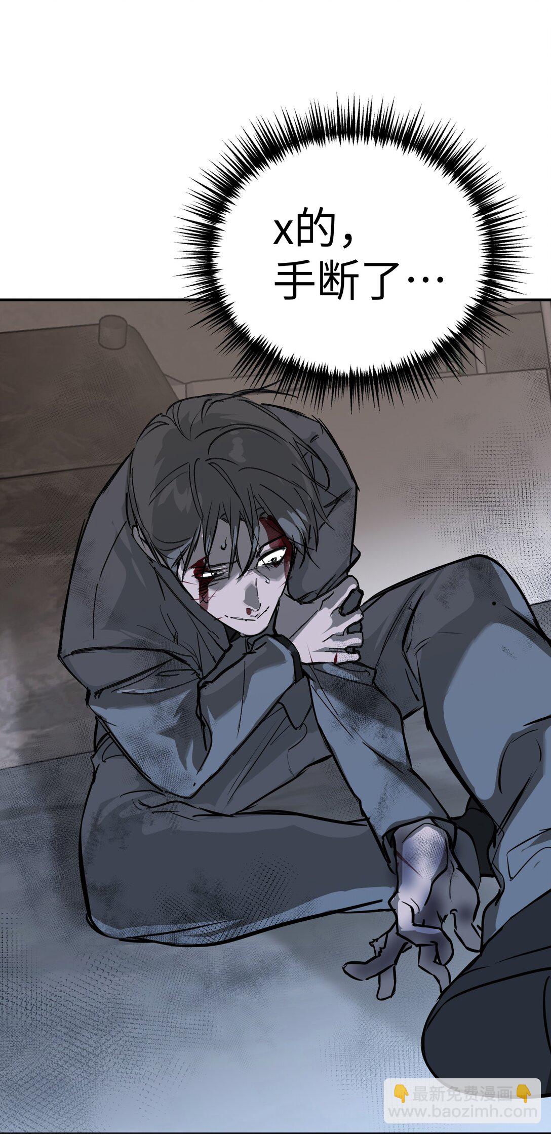 05 被抹杀的神108