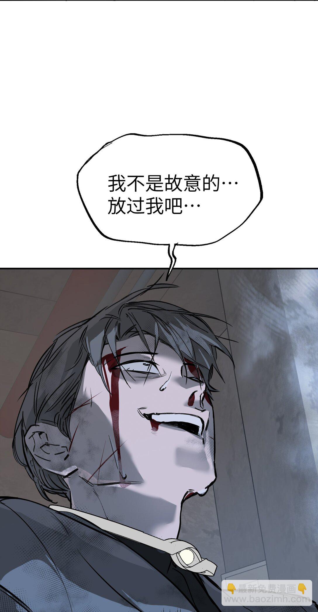 05 被抹杀的神110