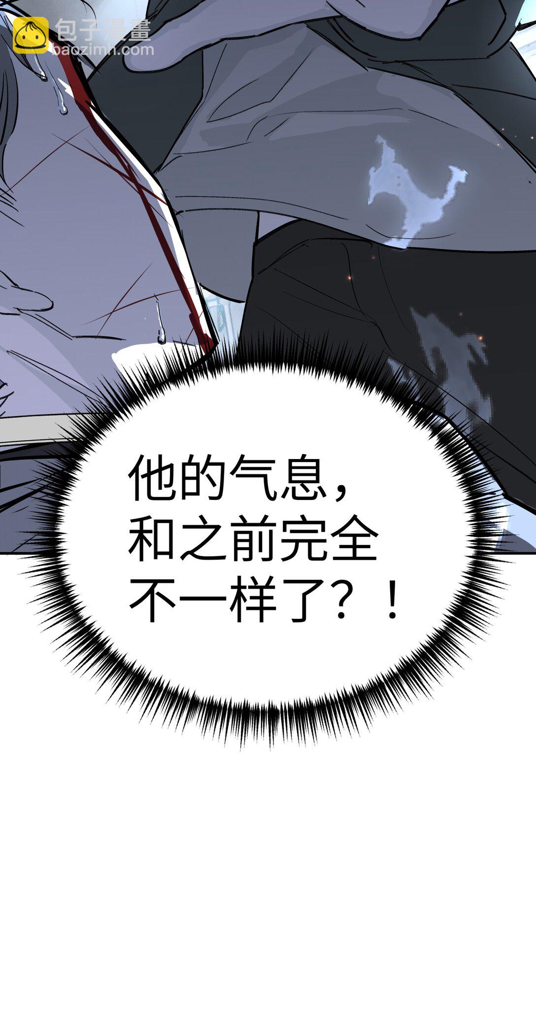 05 被抹杀的神112