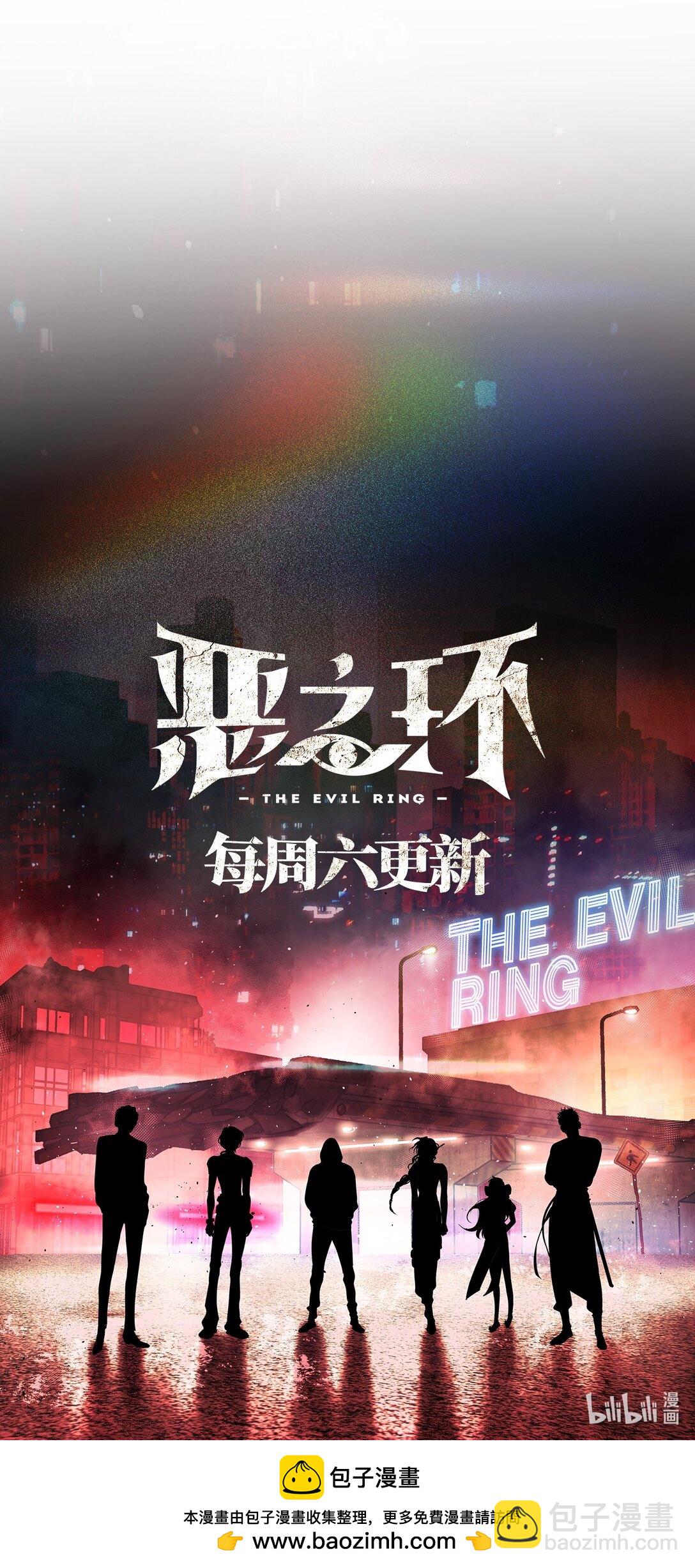 05 被抹杀的神113