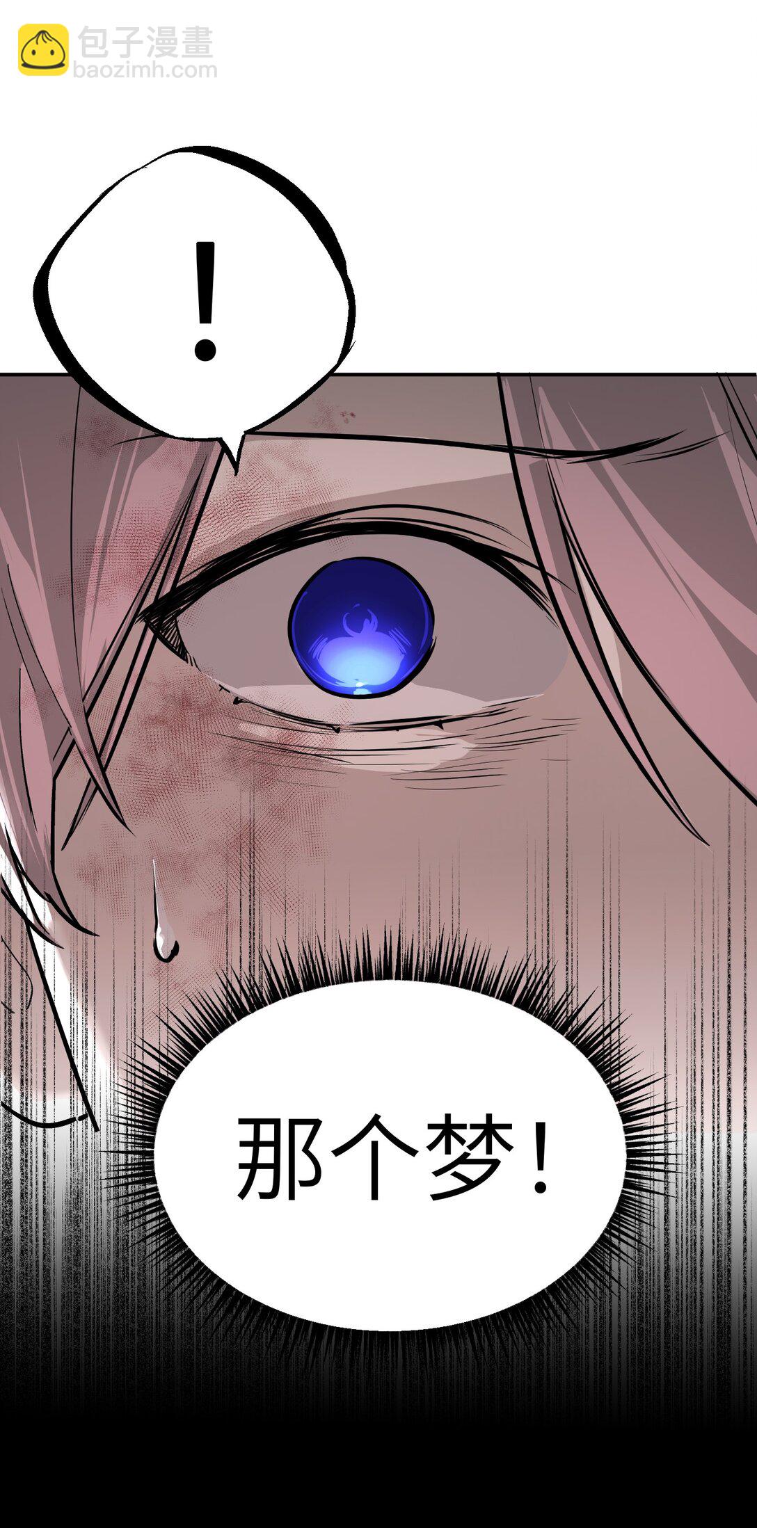 05 被抹杀的神14