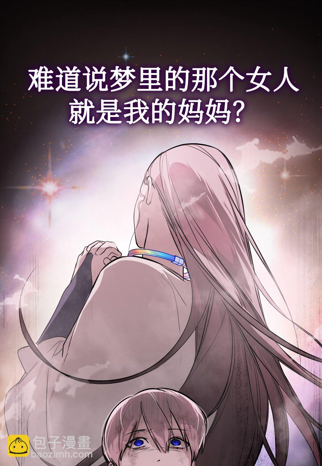 05 被抹杀的神15