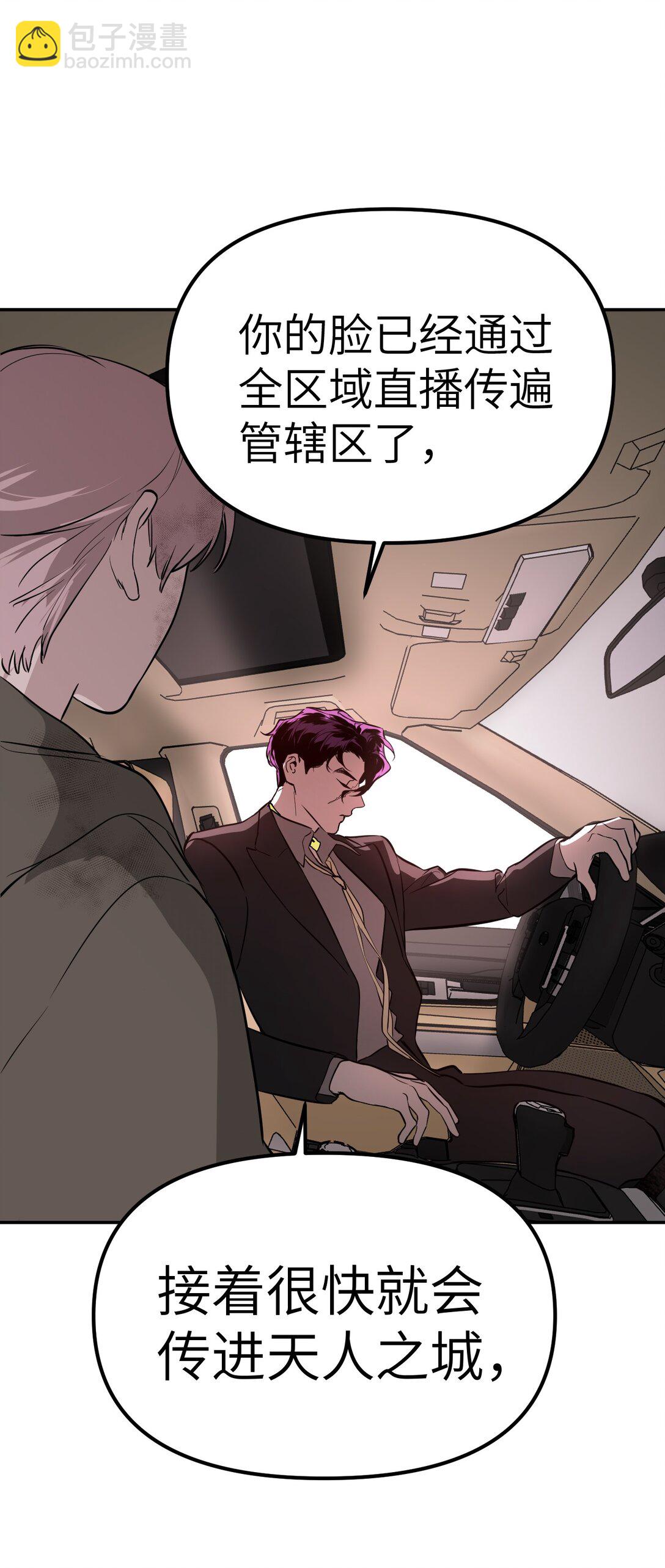 05 被抹杀的神17