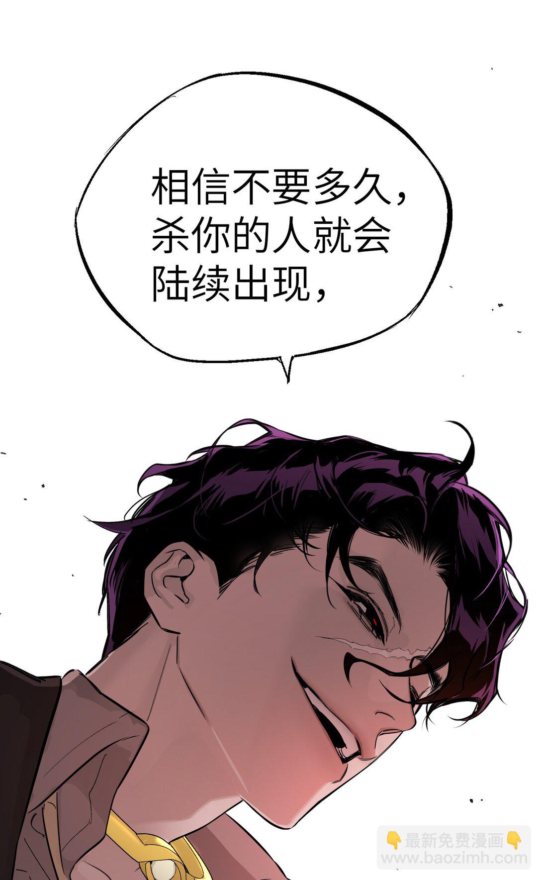05 被抹杀的神18