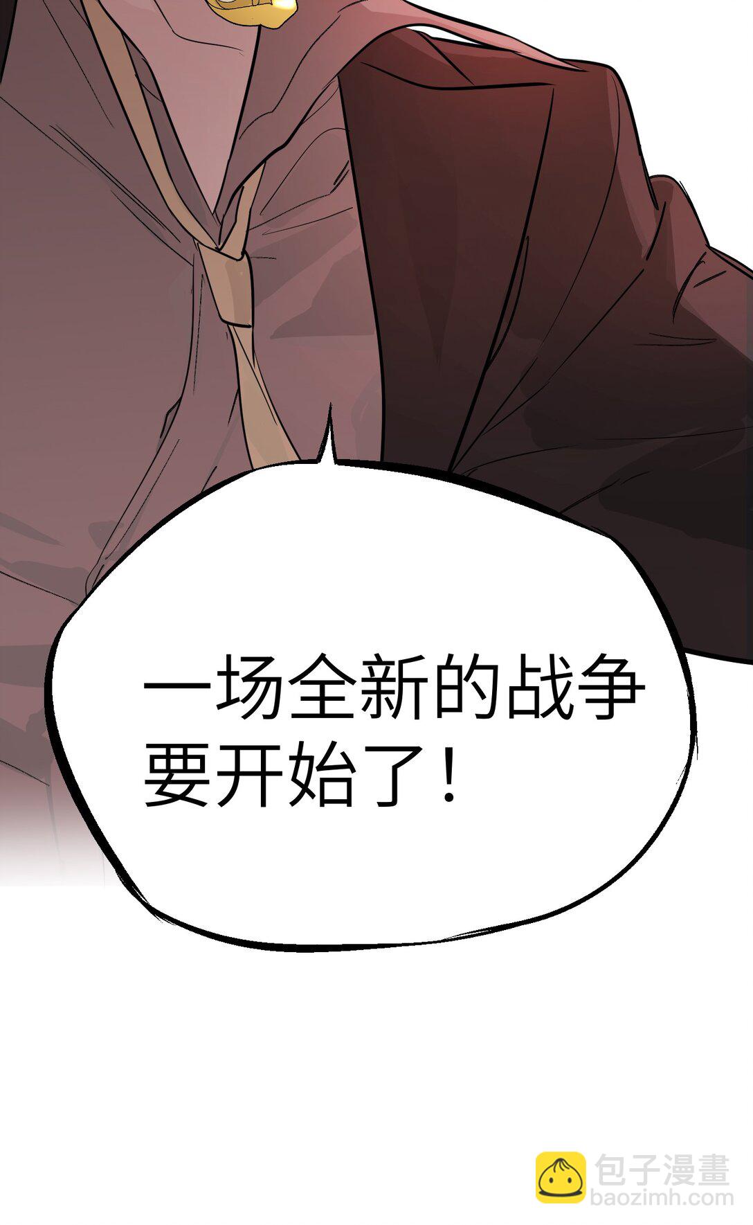 05 被抹杀的神19