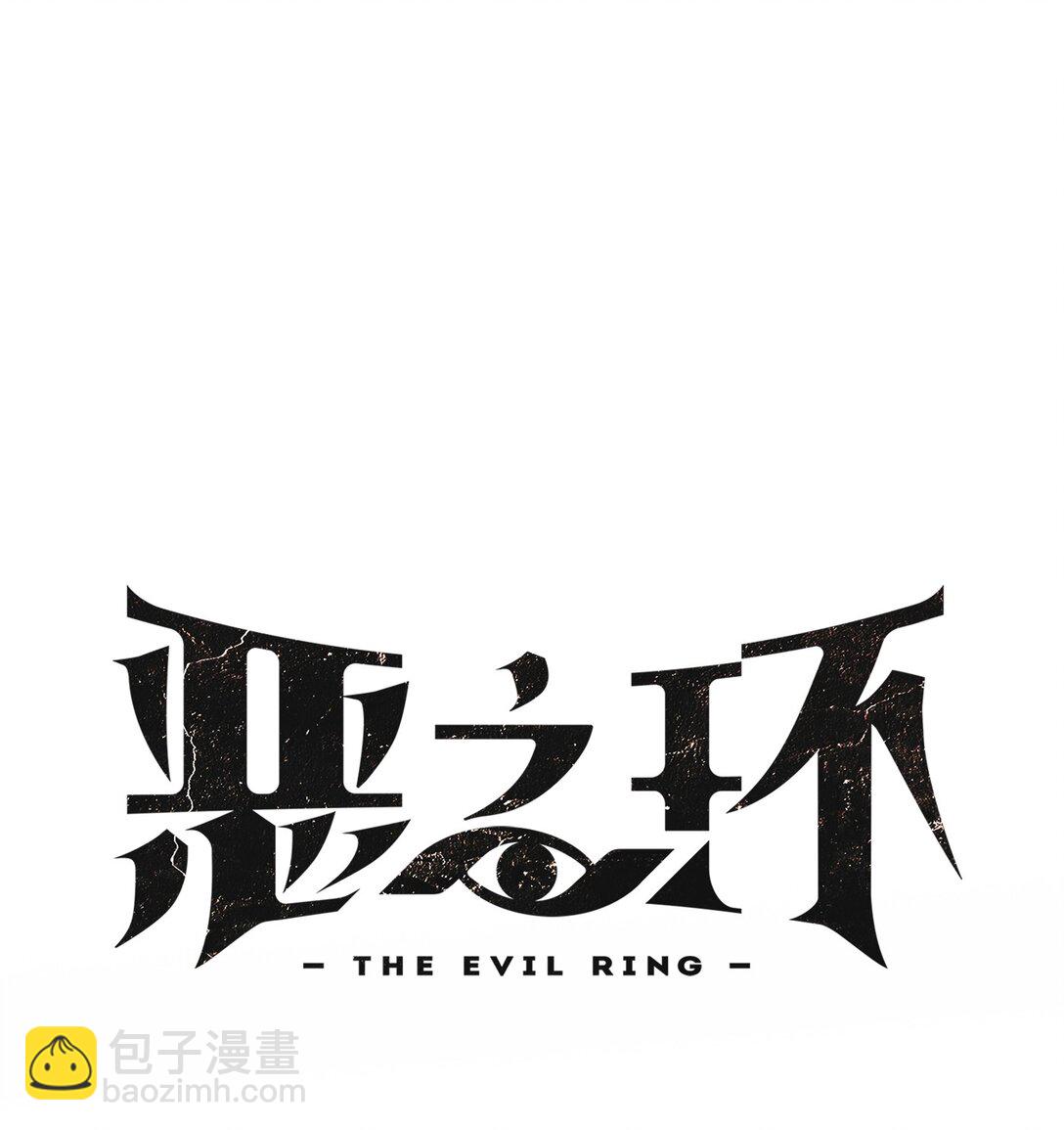 05 被抹杀的神20
