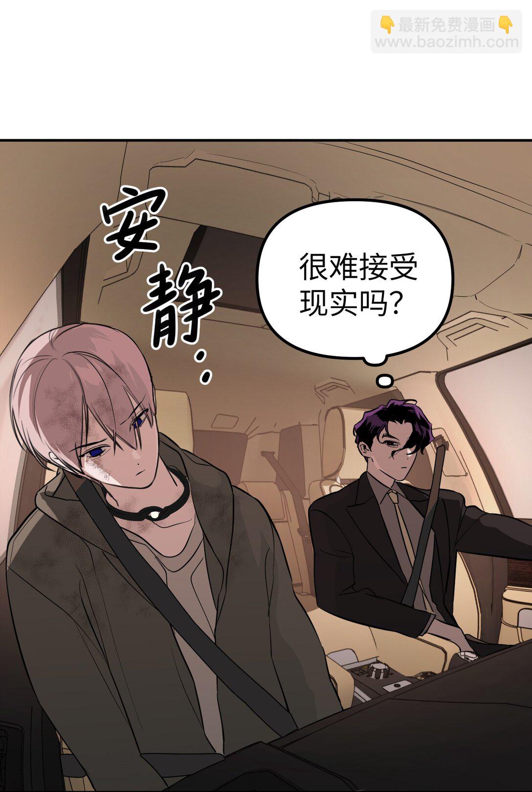 05 被抹杀的神23