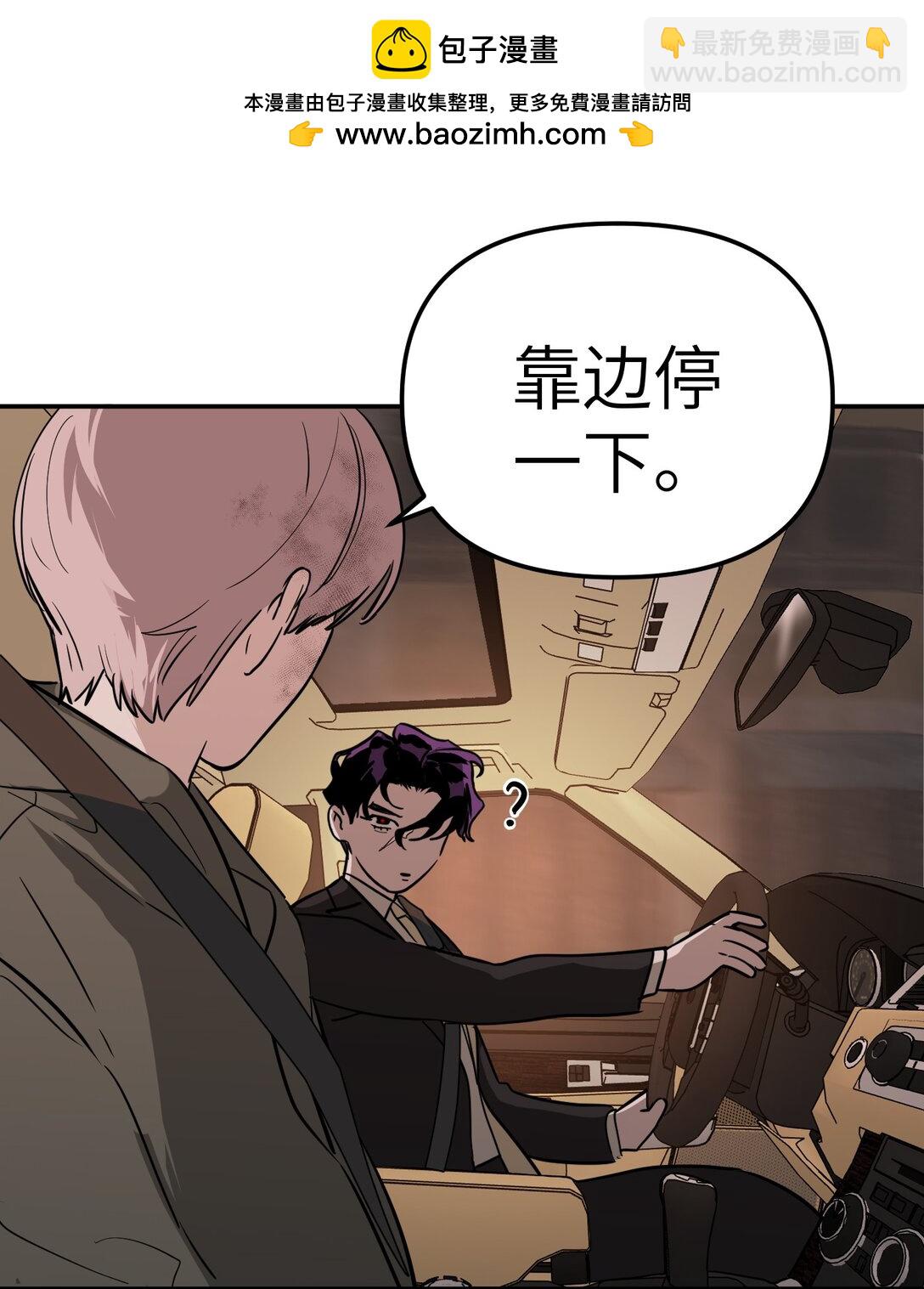05 被抹杀的神25