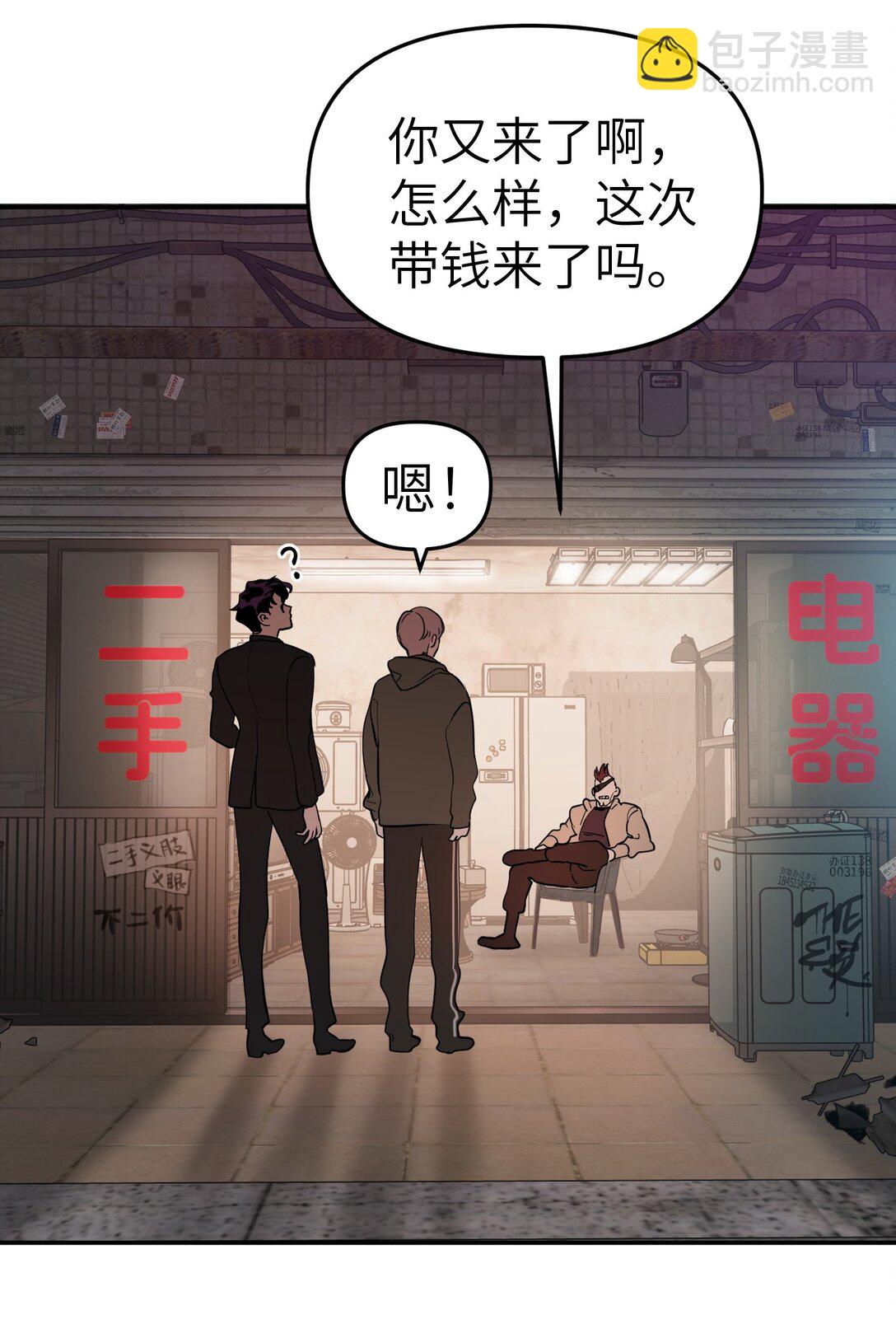 05 被抹杀的神27