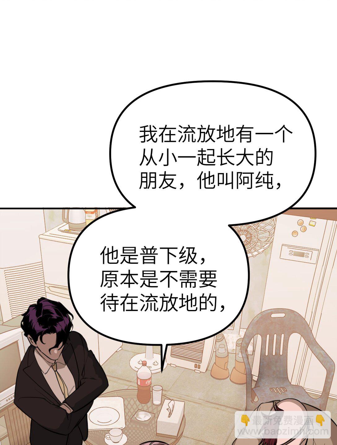 05 被抹杀的神30
