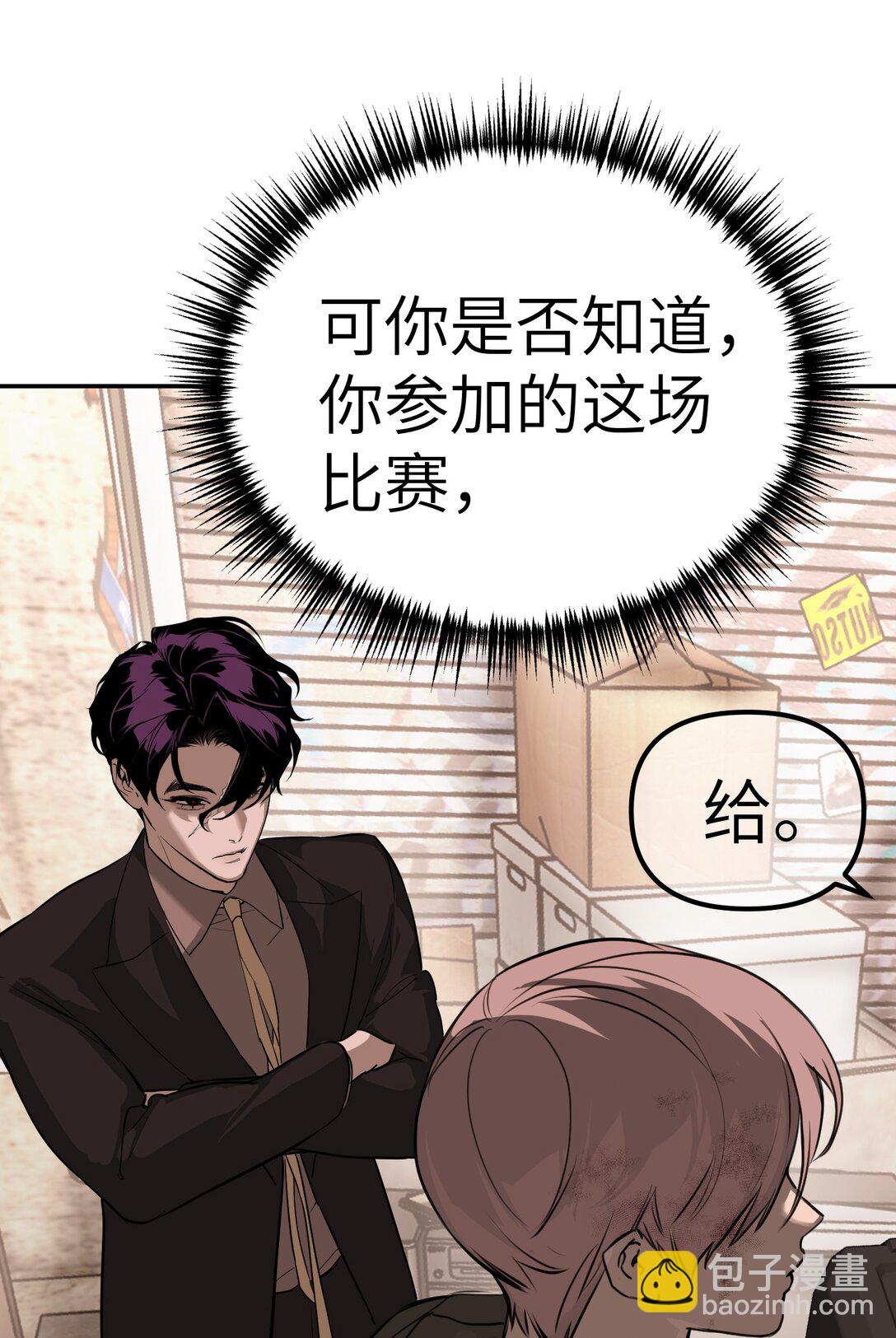 05 被抹杀的神33