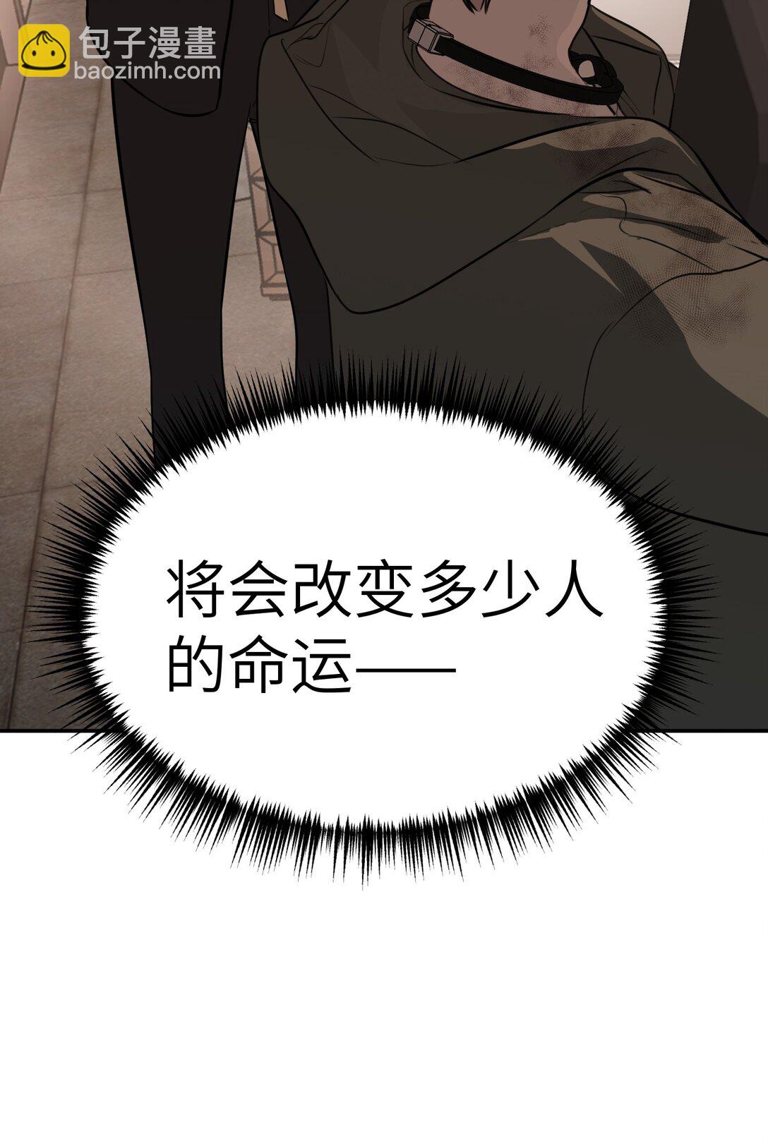 05 被抹杀的神34
