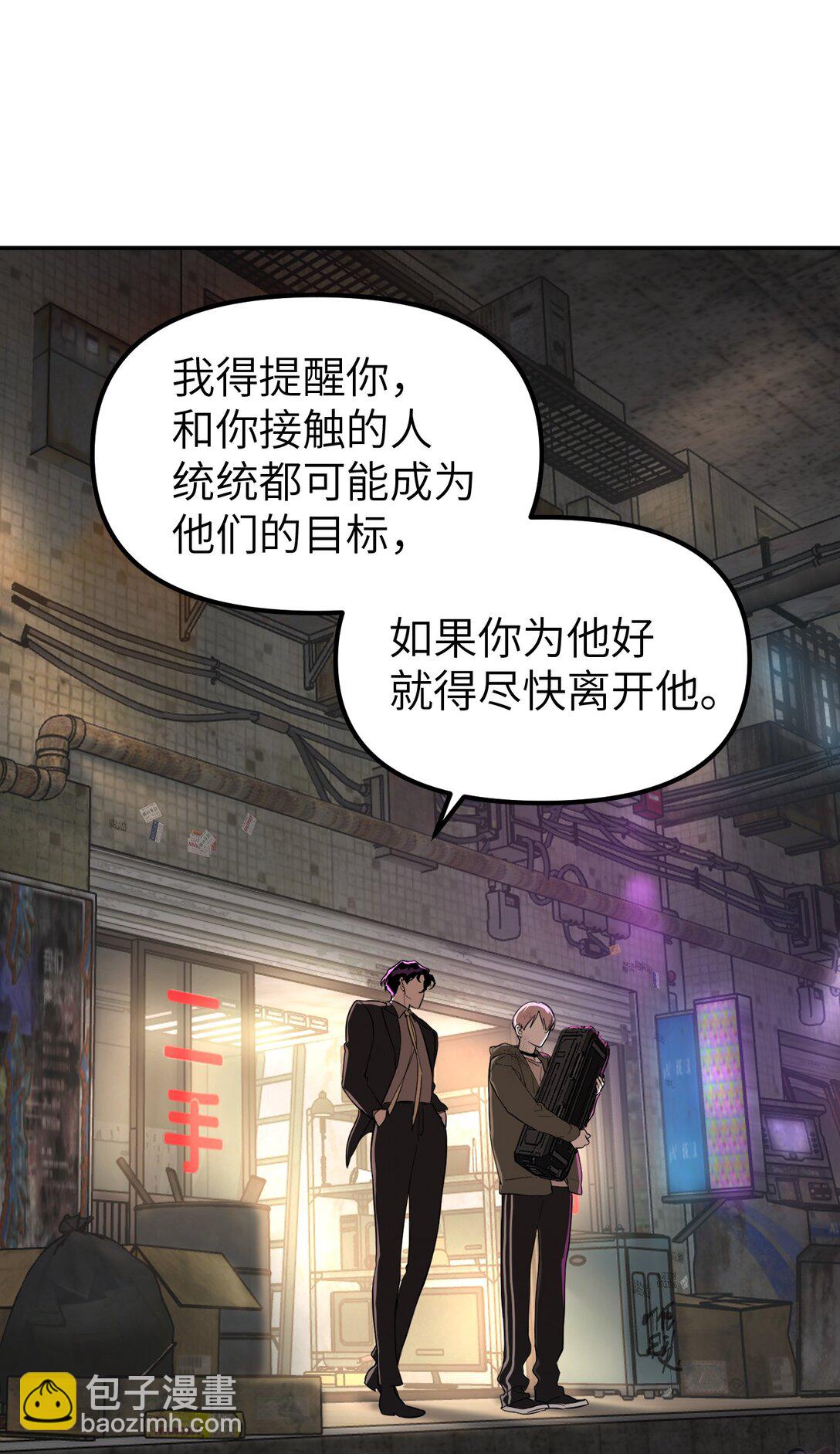 05 被抹杀的神35