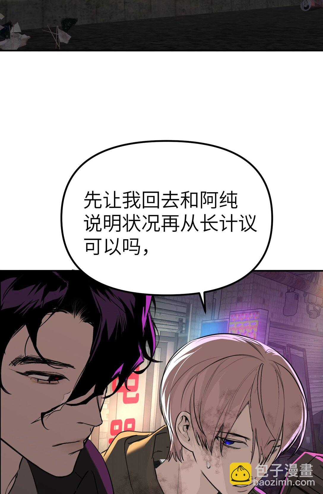 05 被抹杀的神36